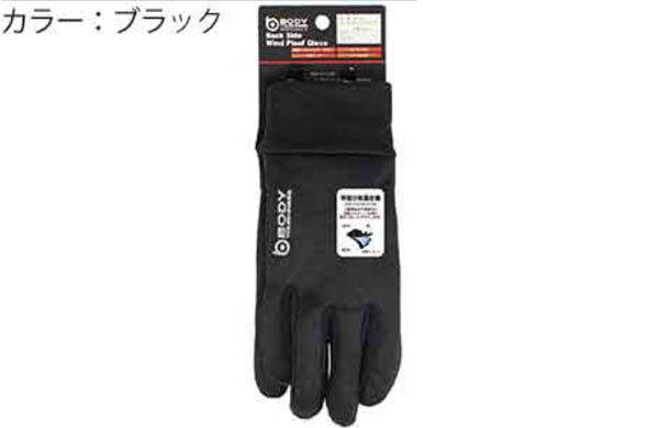 ＪＷ－１４２（ブラック）