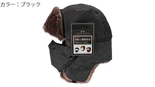 Ｂ－１８（ブラック）