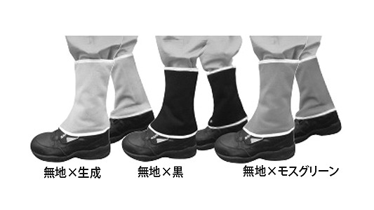 脚絆　ＢＲ－０１４（無地生成）