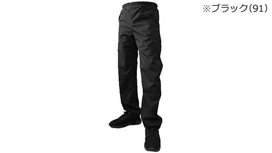 レインパンツ　７５７１（ブラック