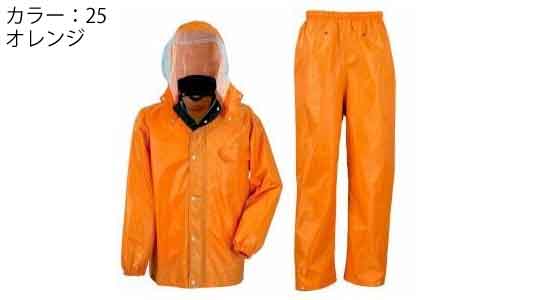 レインスーツ　３２９３（オレンジ
