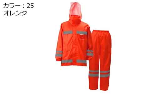 レインスーツ　３８１０（オレンジ