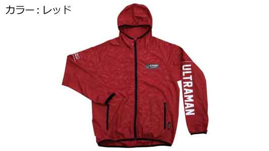 ウルトラマン　ＵＴ－０２　レッド