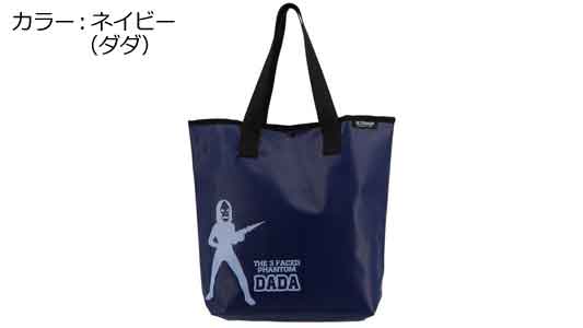 ＵＴ－０７　ネイビー・ダダ