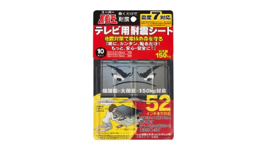 スーパー不動王テレビ用耐震シート