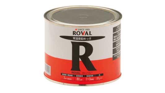 ローバル　ハケ塗用（１ＫＧ