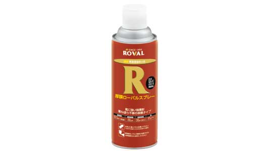 ローバル厚膜ローバル（４２０ＭＬ