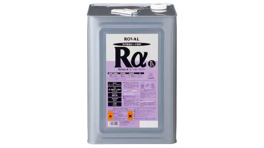 ローバルアルファハケ塗用（２０Ｋ