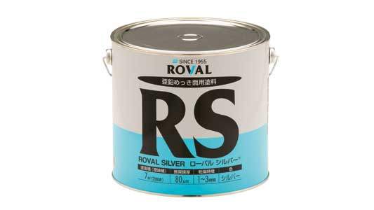 ローバルシルバーハケ塗用（３．５