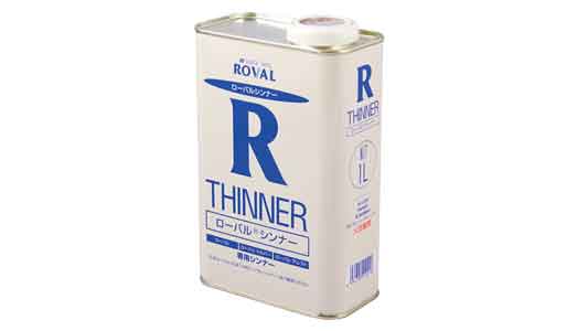 ローバル　シンナー（１Ｌ