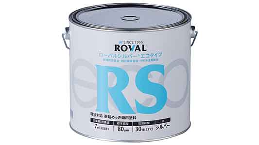 ローバルシルバーエコ（３．５㎏）