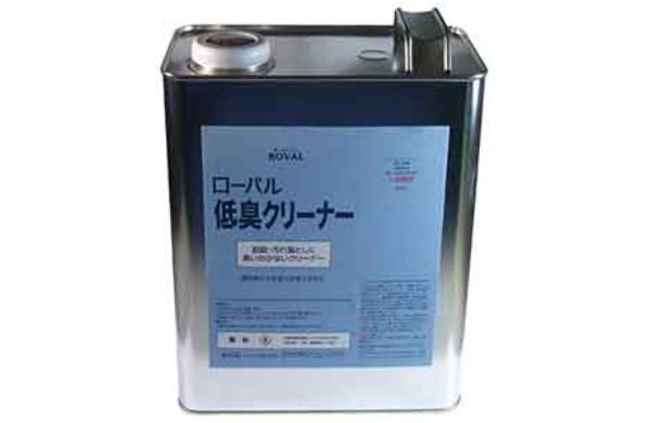 ローバル　低臭クリーナー
