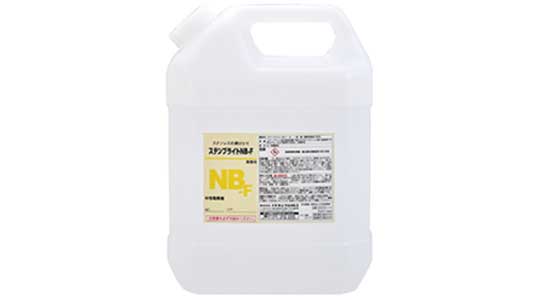 ステンブライト　ＮＢ－Ｆ