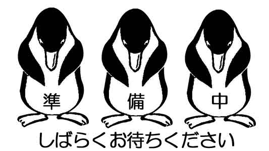 ステンブライト　Ｆ－２００Ｄ