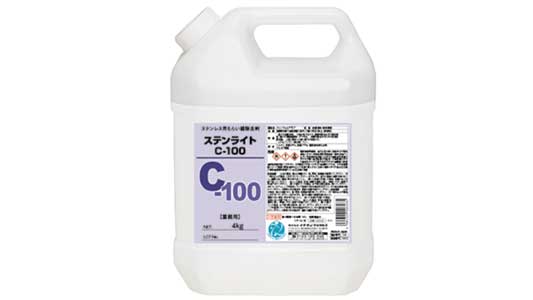 ステンライト　Ｃ－１００