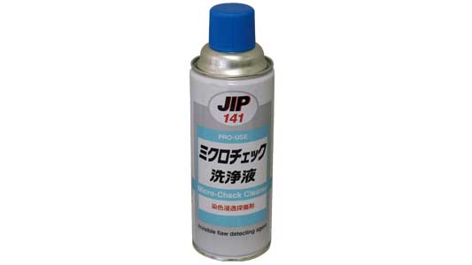 ミクロチェック　洗浄液
