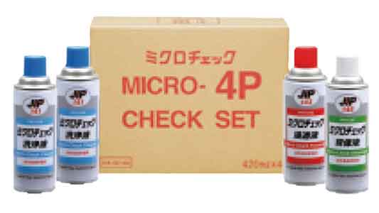 ミクロチェック（４Ｐセット