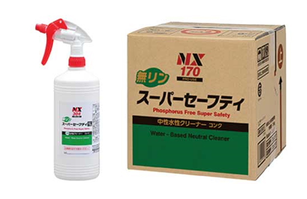 無リンスーパーセーフティ　１Ｌ