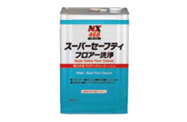 スーパーセーフティフロアー洗浄