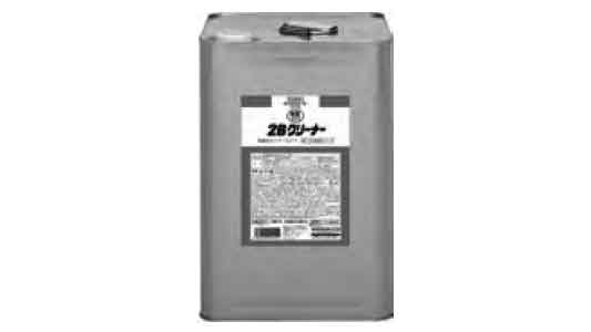 ２Ｂクリーナー