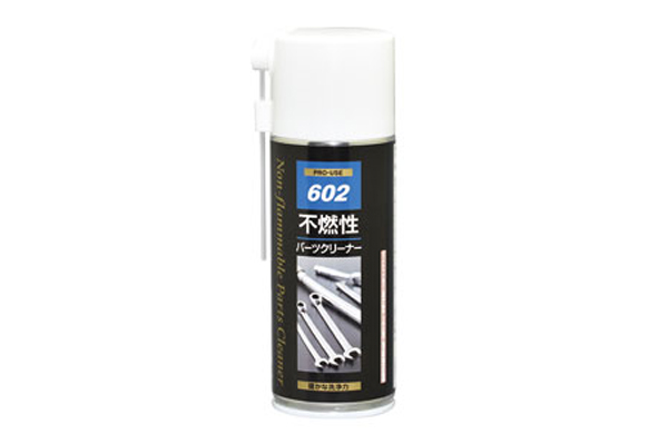不燃性ブレーキクリーナー