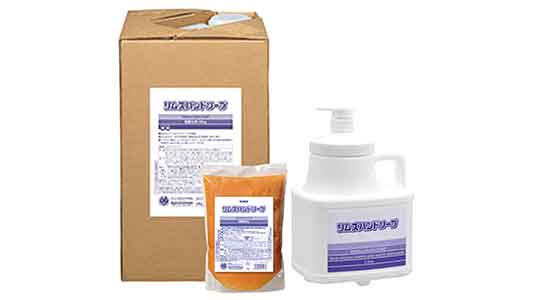 リムズハンドソープ