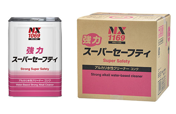 強力スーパーセーフティ