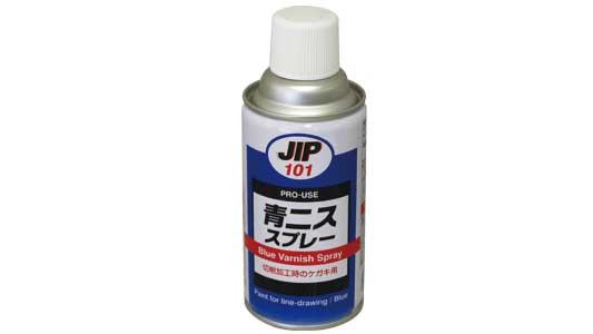 青ニススプレー