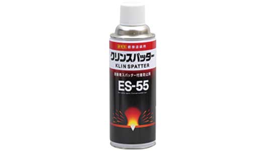 クリンスパッター　ＥＳ－５５