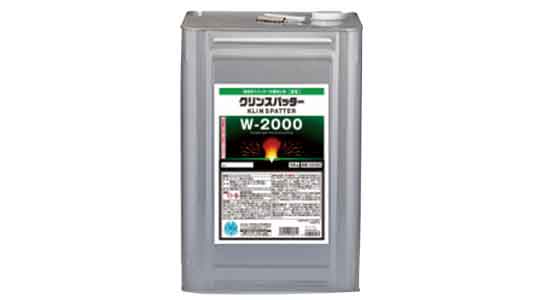 クリンスパッター　Ｗ－２０００