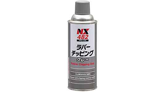 ラバーチッピング　グレー