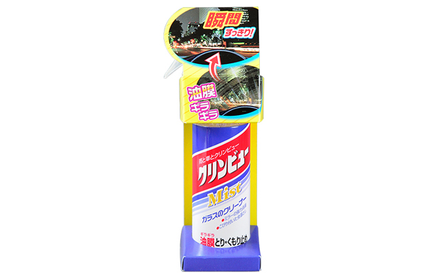 クリンビューミスト