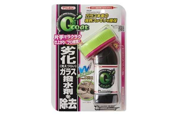 コンパウンドスピーディー