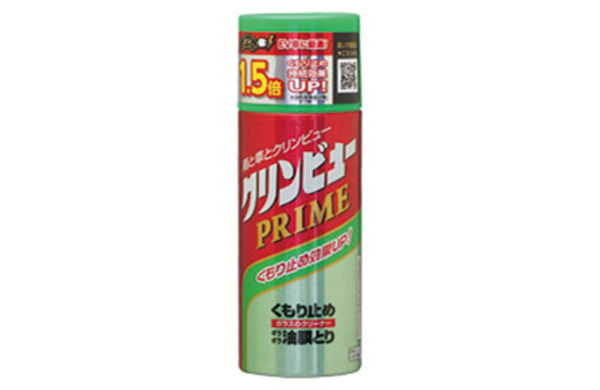 クリンビューＰＲＩＭＥ