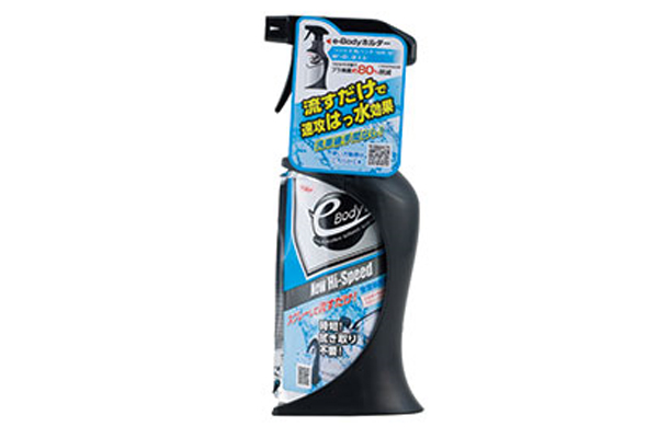 Ｅ－ＢＯＤＹニューハイスピード