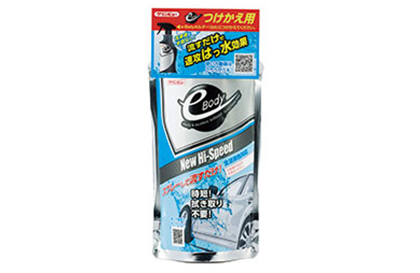 ニューハイスピード（詰替）