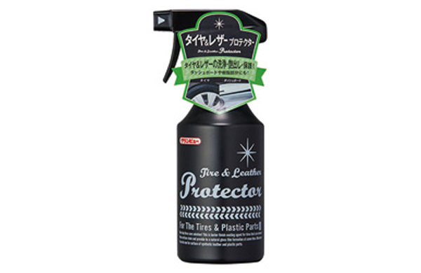 タイヤ＆レザープロテクター