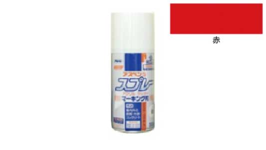 アスペンＳスプレーマーキング用赤