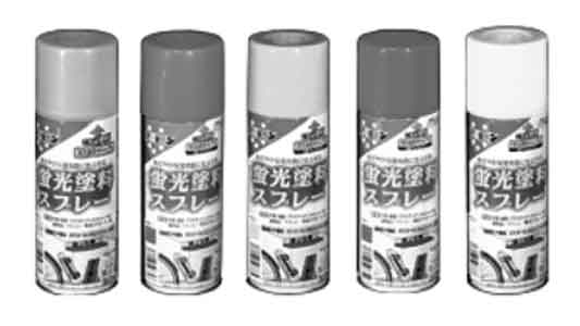 蛍光塗料スプレ３００ＭＬグリーン