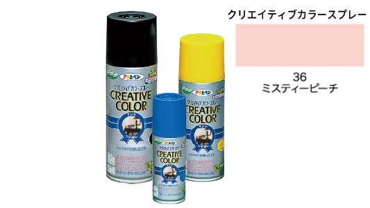 クリカラー３６ミスティーピーチ