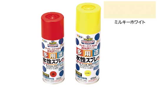 水性多用途スプレーミルキホワイト
