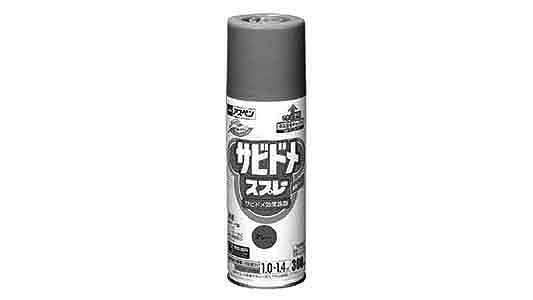 油性速乾サビドメ（グレー）