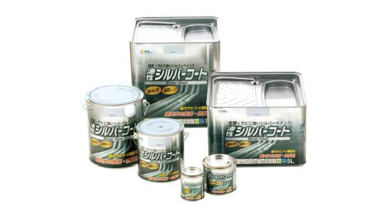 油性シルバーコート