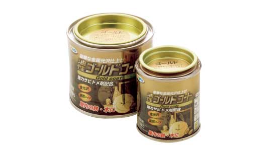 油性ゴールドコート
