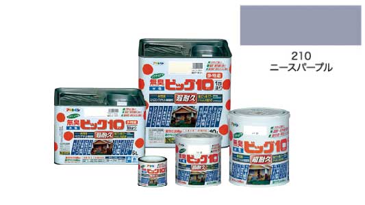 水性ビッグ１０多用途ニスパ－プル