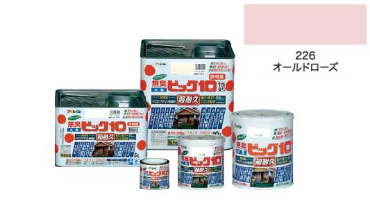 水性ビッグ１０多用途オルドローズ