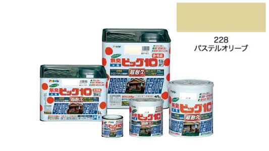 水性ビッグ１０多用パステルオリブ