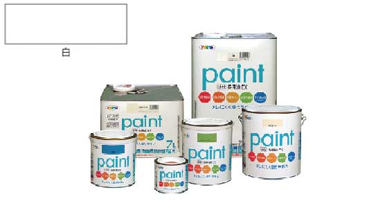 水性多用途ＥＸ（白）