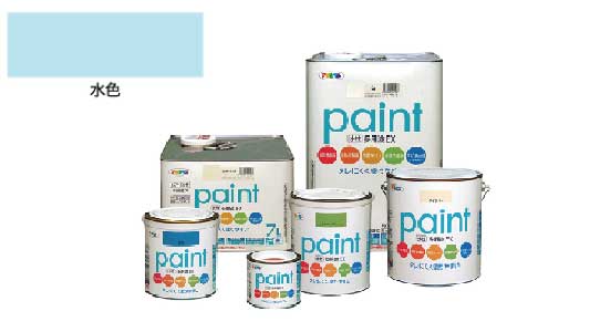 水性多用途ＥＸ（水色）