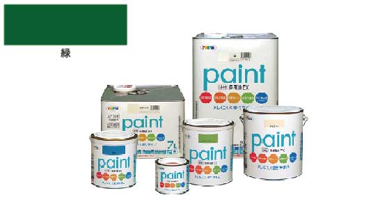 水性多用途ＥＸ（緑）